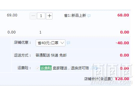 英国时尚家居品牌，Crossing Days 时尚个性可清洗黑色防尘透气口罩6个28元包邮（需领券）