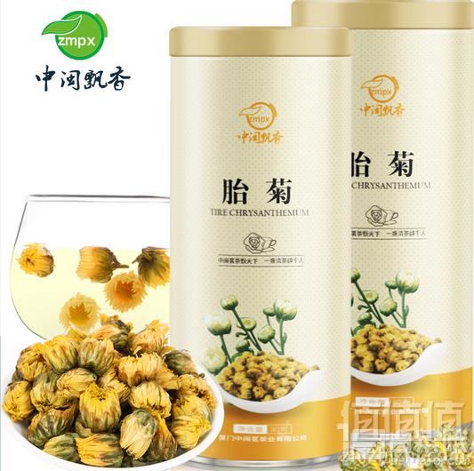中闽飘香 胎菊 60g*2罐15元包邮（双重优惠）