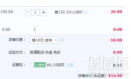 中科院认证，森之绿 除甲醛椰壳活性炭100g*20包16.9元包邮（需领券）
