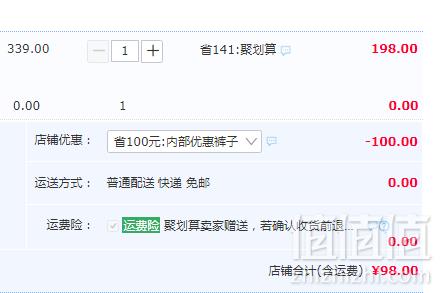 1571537238241548.png 2019冬季新款,暇步士 男女童中大童加绒加厚保暖休闲裤(105~170码)多色98元包邮(需领券)