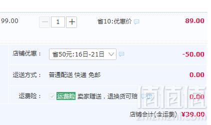 Bathclin 巴斯克林 花香磨砂美肌淋浴盐 420g39元包邮（需领券）