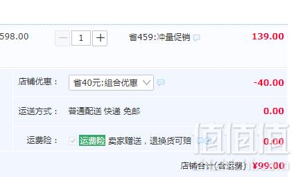 罗蒙 男士加绒加厚保暖长袖衬衣 多色99元包邮（双重优惠）