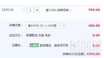 降￥100！SWDK 洒哇地咔  S1-1系列全自动智能扫地机器人新低399元包邮（需领券）