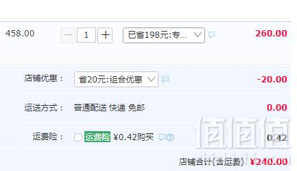 正版现货精装，《DK博物大百科》中文版 自然界的视觉盛宴新低240元包邮（需领券）