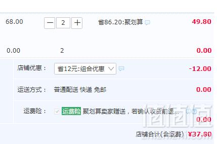 紫燕百味鸡 双椒鸭锁骨真空礼盒 408g*2件37.8元包邮（18.9元/件）