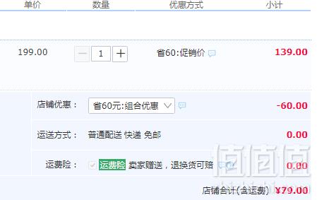 奥利奥x故宫食品 朕的心意 联名款 中秋节夹心饼干礼盒 465g新低79元包邮（需领券）