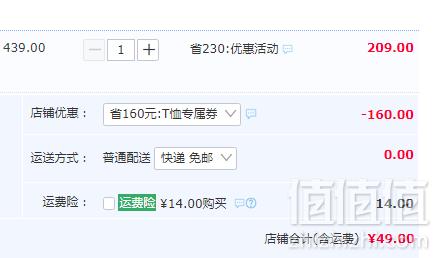 商场同款，动动嗒嗒 速干休闲运动上衣 2色49元包邮（需领券）