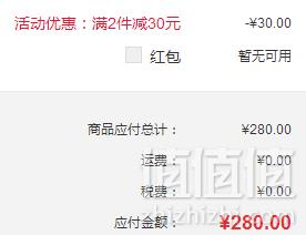 Neutrogena 露得清 维A醇抗皱再生面霜48g*2件 280元包邮包税140元/件（下单立减）