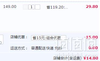 福瑞达 新鲜当季陕西红富士苹果 10斤带箱新低14.8元包邮（需领券）