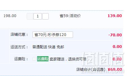 JEEP SPIRIT 2019新款女士高腰加绒加厚牛仔裤 多款69元包邮（需领券）