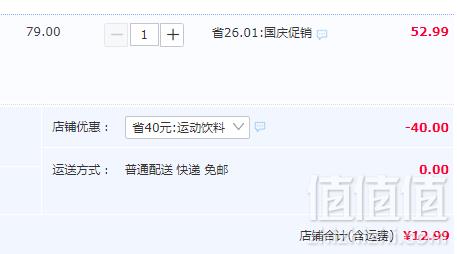 <span>临期白菜，</span>AK47 维生素功能饮料250ml*8罐新低12.99元包邮（需领券）