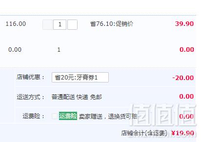 英国获奖品牌 little tree 小树苗 可吞咽无氟加钙和木糖醇儿童牙膏70g*3支19.9元包邮（需领券）