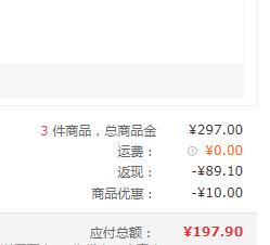 PLATINUM 白金 PGB-1000 0.38mm 富士山钢笔礼盒套装 *3件  197.7元65.97元/套（双重优惠）