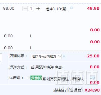 MiiOW 猫人 男士3A级抗菌纯棉平角内裤 3条装24.9元包邮（需领券）