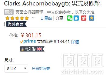 19秋季新款，Clarks 其乐 Ashcombebaygtx 男士真皮防水运动鞋301.15元（国内1429元）