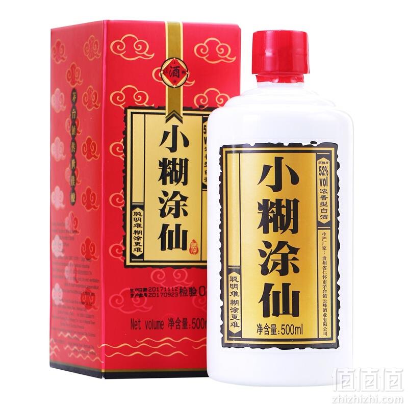 小糊涂仙52度浓香型白酒500ml2瓶小糊涂仙商超版52度浓香型白酒500ml