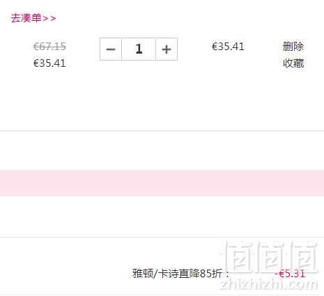 Kérastase 卡诗 明星产品 限定版护发金油双重菁纯修护液100ml €30.1（下单85折）凑单免费直邮到手238元
