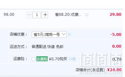 回力 情侣款居家保暖厚底棉拖鞋*2双24.8元包邮（双重优惠）
