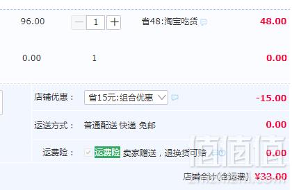 吕梁野山坡 野生生榨高浓度沙棘汁 300ml*8瓶33元包邮（需领券）