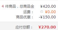 妈咪宝贝 云柔新生纸尿裤 S132片*4件 270元包邮67.5元/包（需领券）