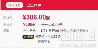双11预售，Swarovski 施华洛世奇 新款Zodiac系列 十二星座项链锁骨链 多款新低306元包邮（需付定金50元）