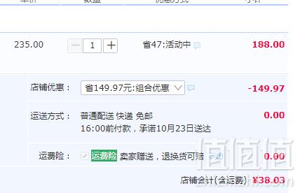 法国原装进口，Lapalisse 莱伯利瑞 黑标婴儿核桃油250mL新低38元包邮（双重优惠）