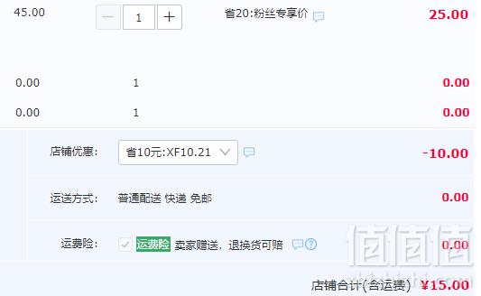 柴犬公仔趴趴狗 35cm15元包邮（需领券）