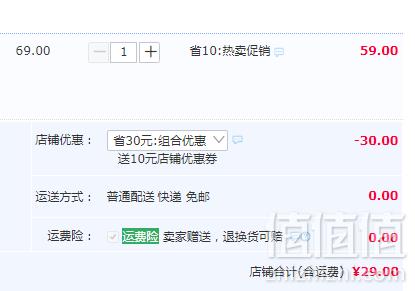 北京奥运会特供品牌，健士牌 黑椒火山石烤肠 20根 1000克29元包邮（双重优惠）