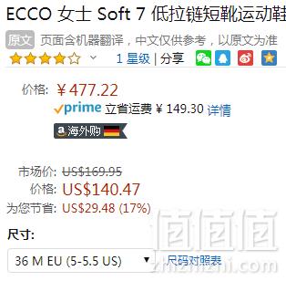 限36码，Ecco 爱步 Soft 7 柔酷7号 女士牛皮侧拉链短靴477.22元