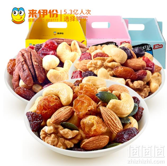 来伊份 天天每日坚果 750g/30包68元包邮（双重优惠）
