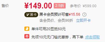 Thermos 膳魔师 JNO-501 轻量不锈钢保温杯500ml新低79元包邮包税（双重优惠）
