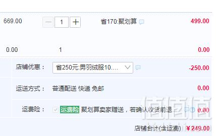 高梵 2019新款男式连帽短款加厚90%羽绒服 3色249元包邮（需领券）