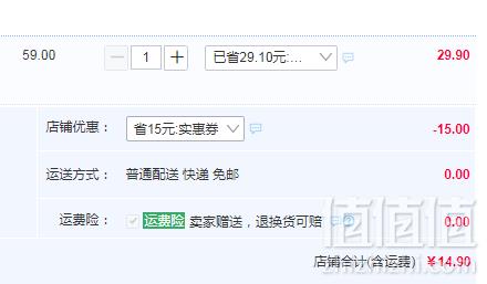 德国进口，Hero 英雄 蓝莓/草莓果酱340g14.9元包邮（需领券）