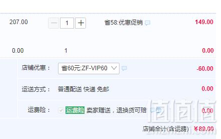 芬腾旗下千线艺，女士珊瑚绒加厚睡衣 多款新低89元包邮（需领券）