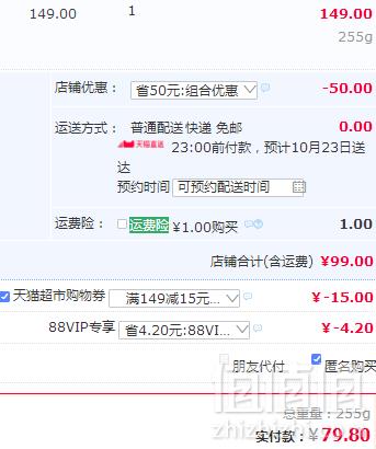 88VIP，Banana Under 蕉下 pocket系列 超轻五折小黑伞 多款新低79.8元包邮（双重优惠）