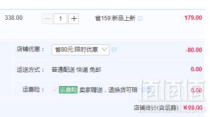 罗蒙 2019秋冬新款加绒保暖皮鞋 2色99元包邮（需领券）