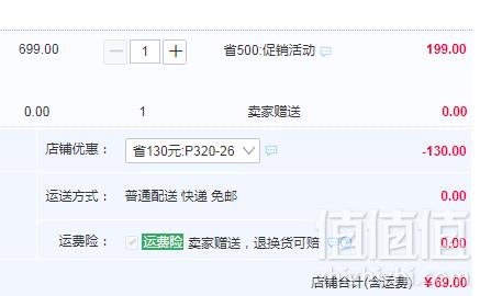降￥30！UKOEO P3 家用迷你全自动果汁机新低69元包邮（需领券）