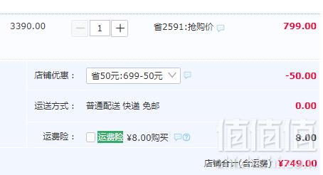 Andrew Marc 安德鲁·马克 男士棒球领绵羊皮真皮夹克 两色新低749元包邮（需领券）