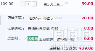 Plandoo 帕兰朵 男士发热纤维保暖裤 2色39元包邮（需领券）