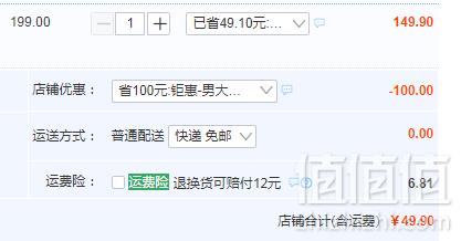 巴拉巴拉 男童中大童春秋长袖针织衫（130~165码） 2色新低59.9元包邮（需领券）