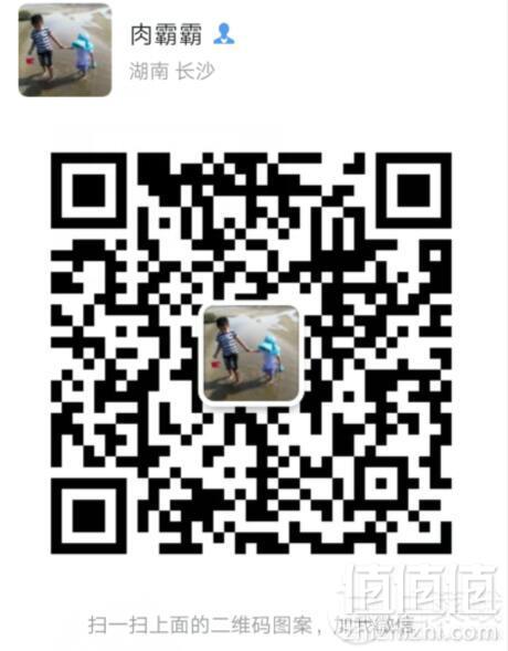 官方微信群： 大家要的2019年新米团购开始啦！55元/10斤包邮 实物图来了