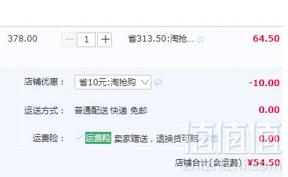 原森太 非洲进口乌檀木实木家用砧板 40*28*2.2cm54.5元包邮（需领券）