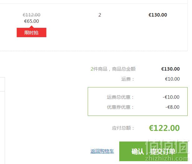 国内官网￥560/瓶，Clarins 娇韵诗 花样年华分龄精华水200ml*2瓶 折后€61（需凑单用码）免费直邮到手480元（折合240元/瓶）