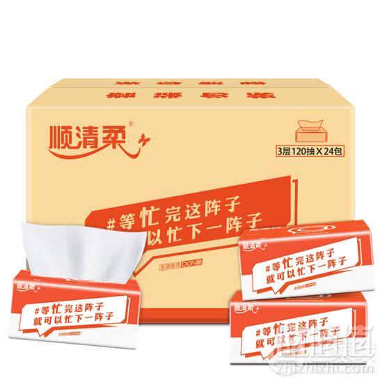 顺清柔 面巾纸 3层120抽*24包（190*123mm）*2件54.8元