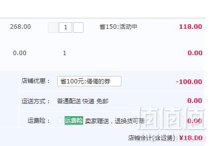 凤宁号 云南本味滇红250克新低18元包邮（需领券）
