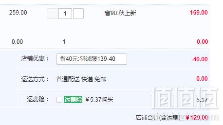 PAW PATROL 汪汪队立大功 冬季针织开衫+衬衣2件套装 2色129元包邮（需领券）
