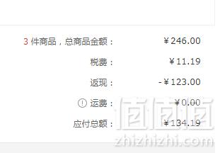资生堂 UNO 吾诺 多效合一完美面霜 90g*3件134.19元含税包邮（折44.73元/件）