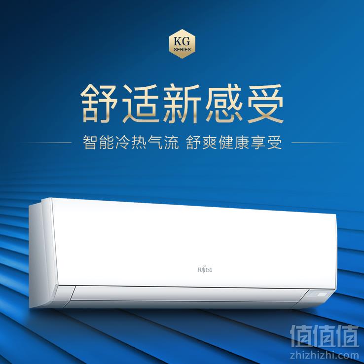 FUJITSU 富士通 ASQG12KGCB 变频冷暖壁挂式空调 1.5匹3799元包邮（双重优惠）