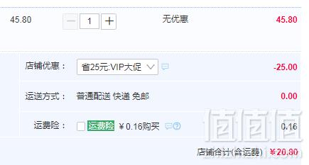 武汉老字号，汉口老万城  酸梅汤310ml*12罐20.8元包邮（需领券）
