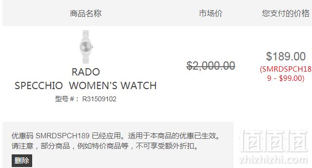 Rado 雷达 Specchio系列 R31509102 女士陶瓷腕表 新低9（需用码）约1338元